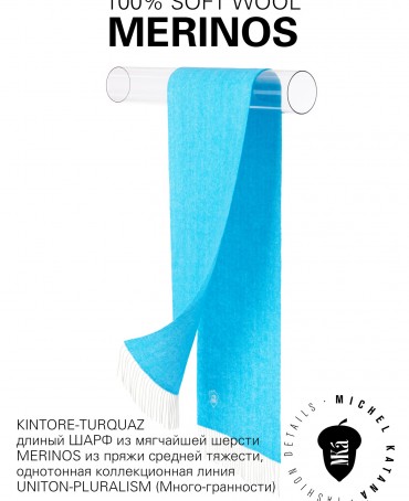 Шарф Унисекс FHs.W220_VN-2051/88.TUR